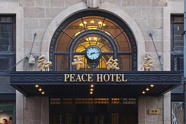 Peace_Hotel.jpg