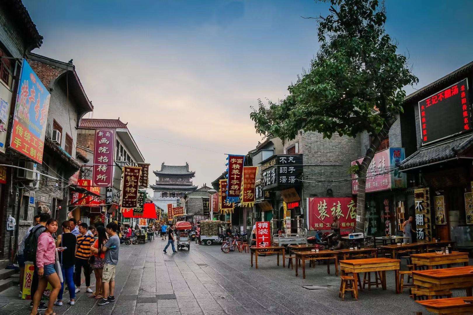 Luoyang_Old_Street.jpg