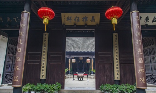 Liu-s-Garden-Nanxun Liu-s-Garden-Nanxun