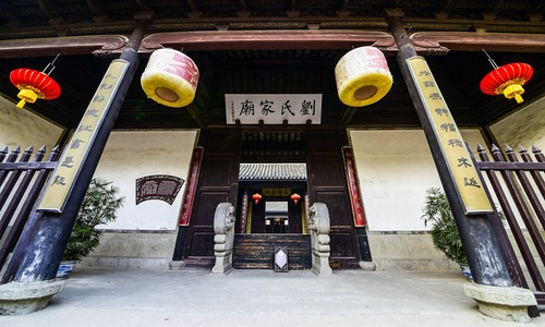 Liu-s-Garden Liu-s-Garden