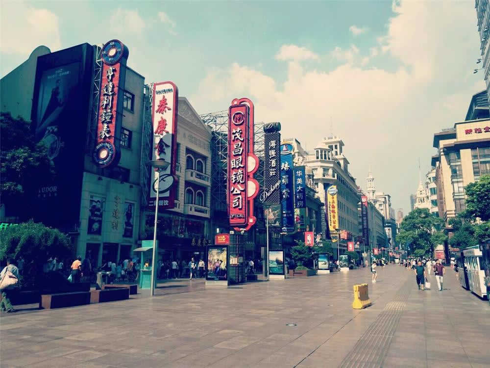 Nanjing Road 