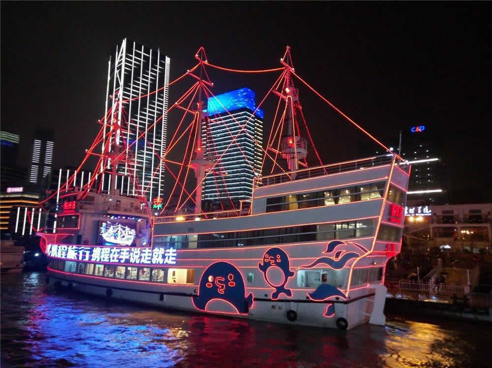 Huangpu River & Huangpu River Cruise 