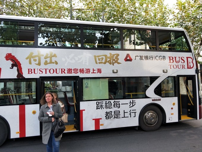 Shanghai Bus Tour.jpeg