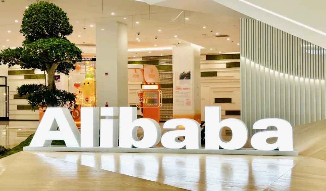 Alibaba-company