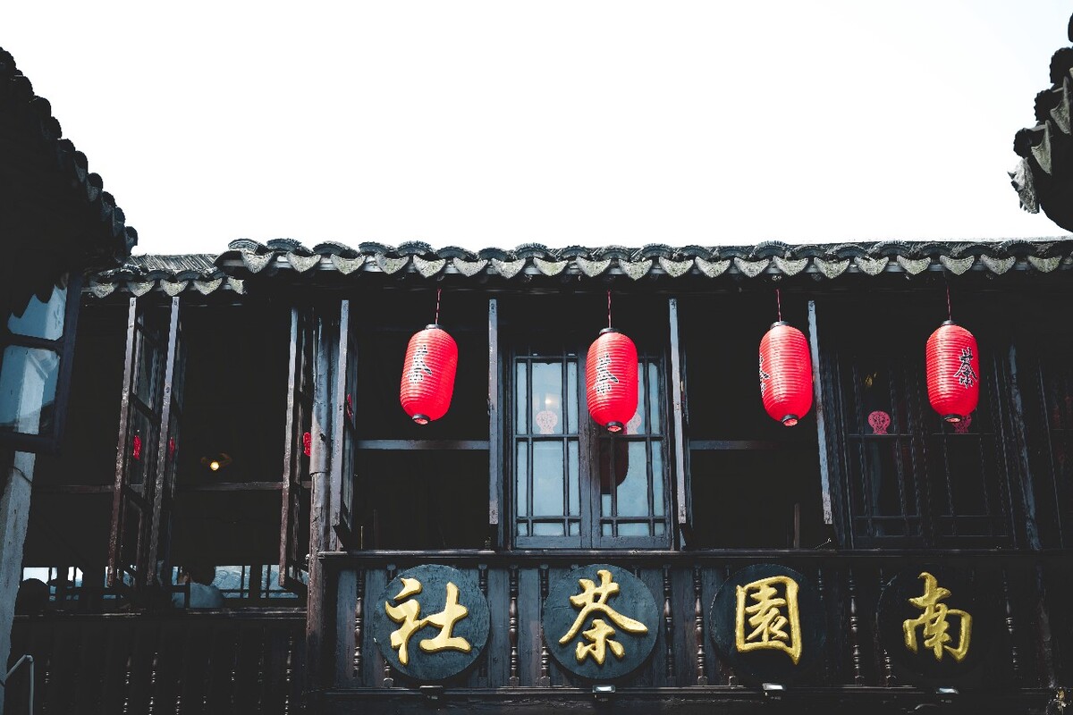 Nanyuan-Teahouse