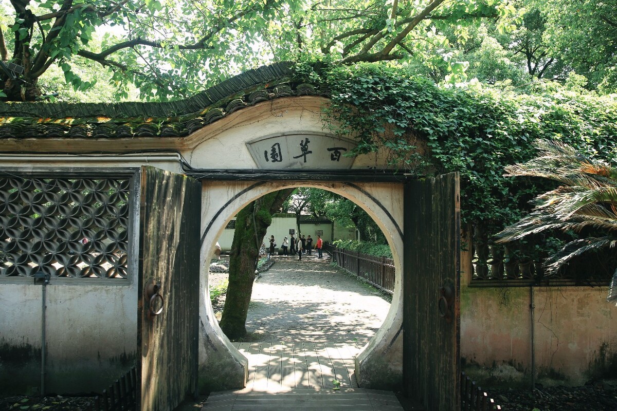 Baicao-Garden-Shaoxing