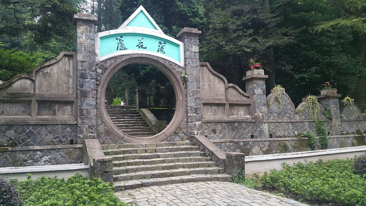 Luhuadang-Gongyuan