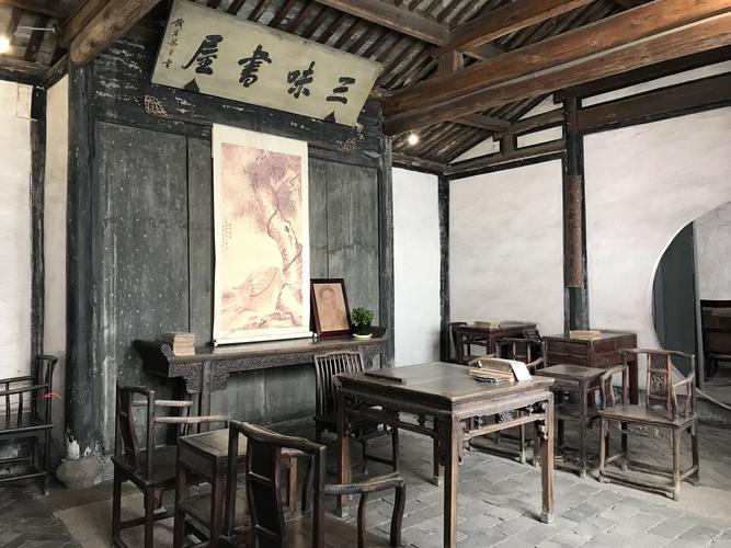 Sanwei-Study-Room