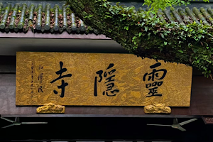 Lingyin-Temple-title