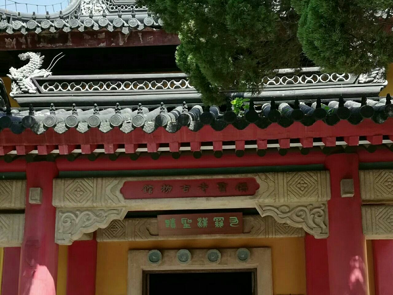 Baosheng-Temple-Luzhi