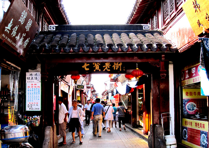 Qibao-Old-Street