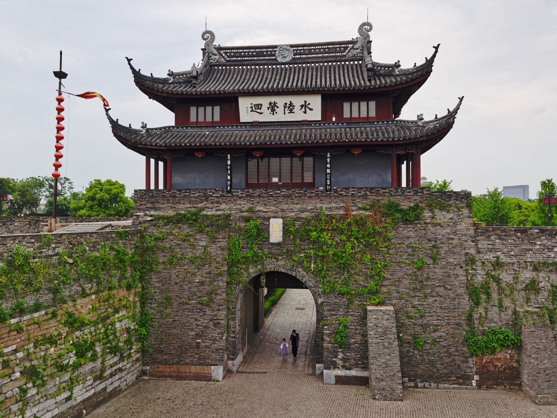 Panmen-Gate