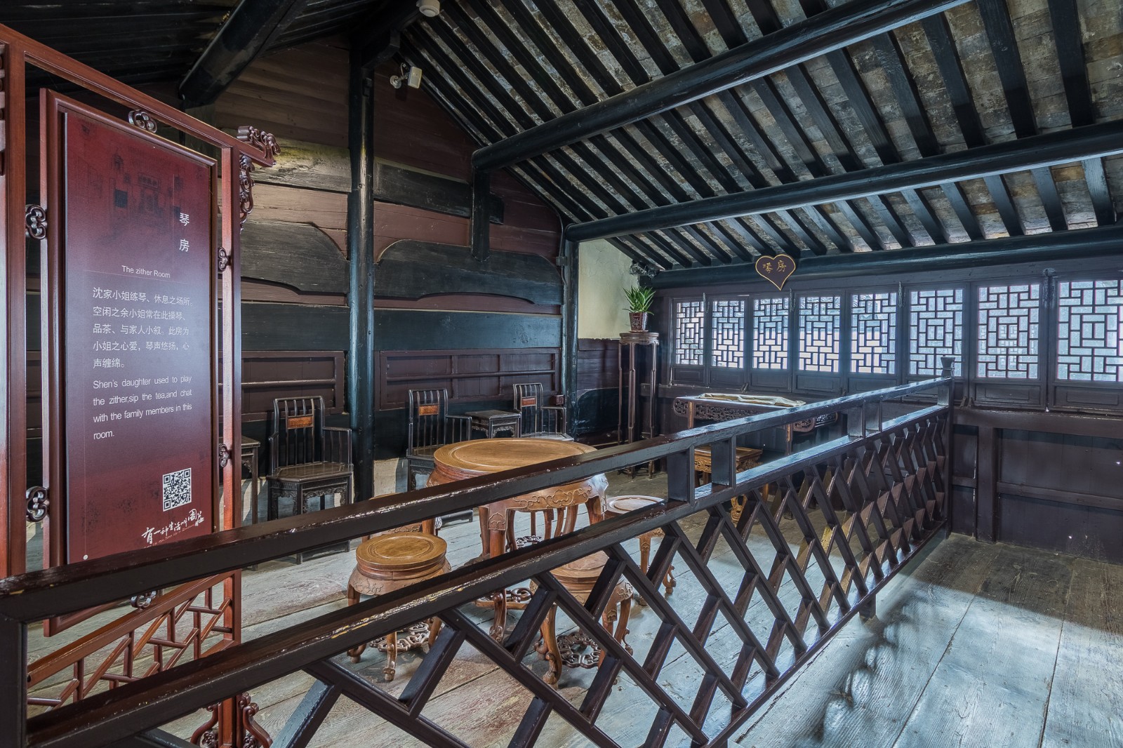 Shen-House-Suzhou