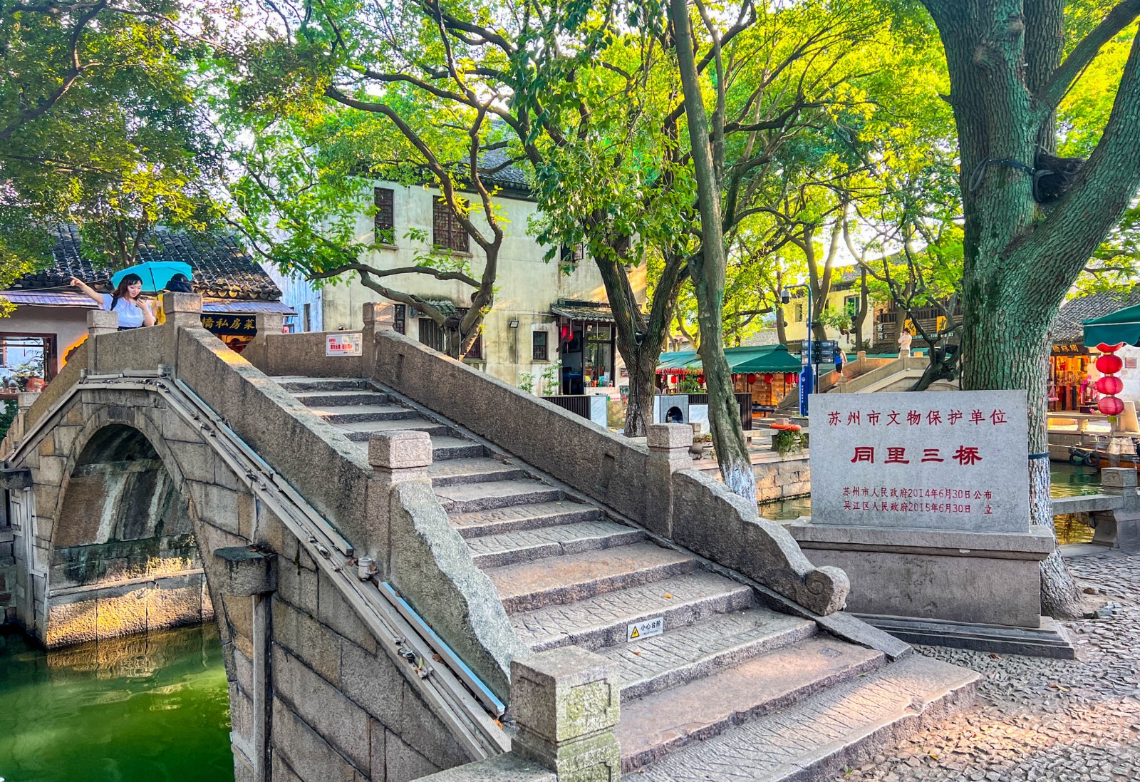 Three-Bridges-Suzhou