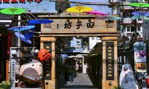 Tianzifang-Road-View