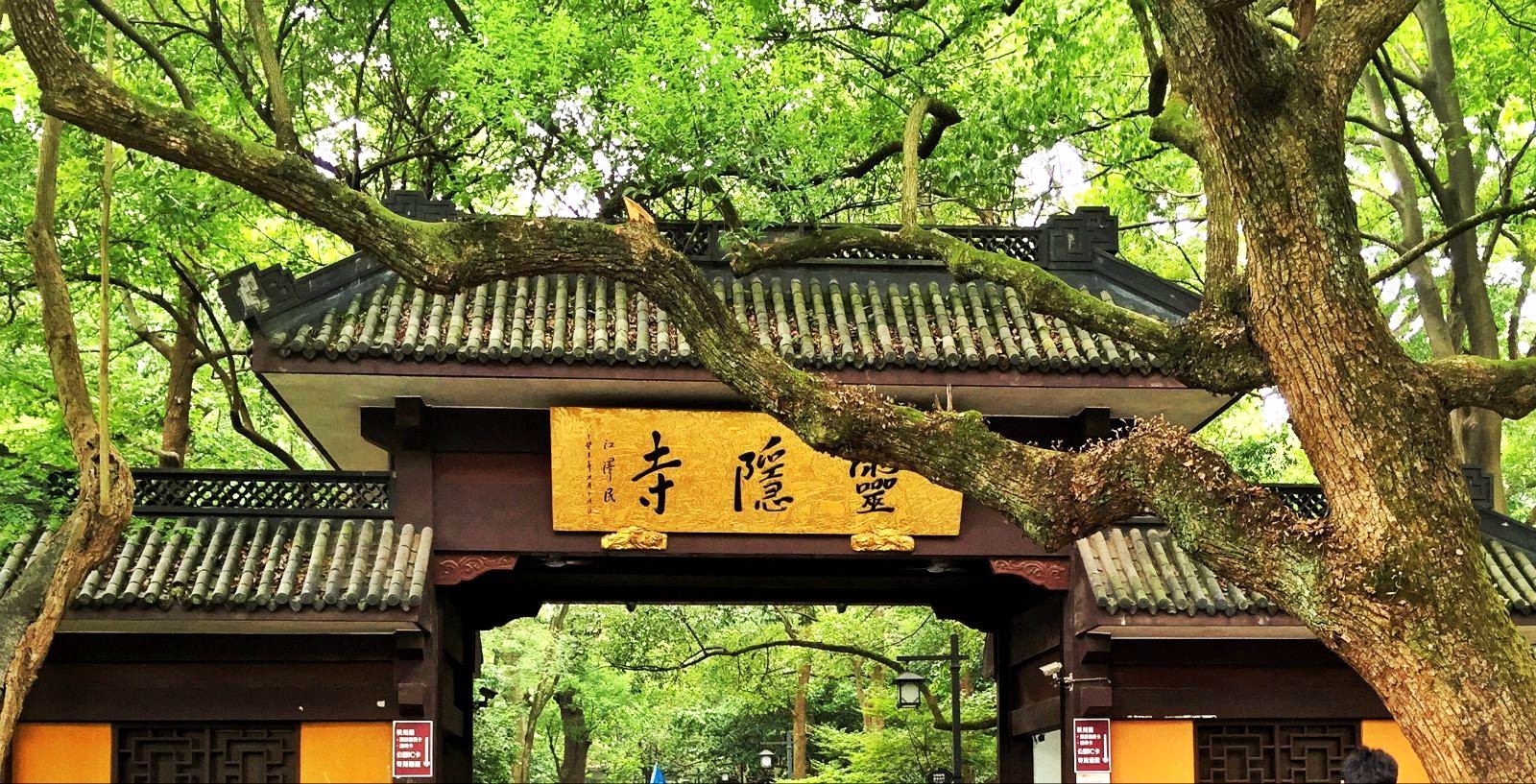 Lingyin-Temple