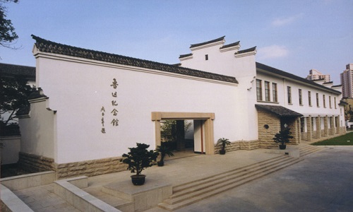 Lu-Xun-Memorial-Hall