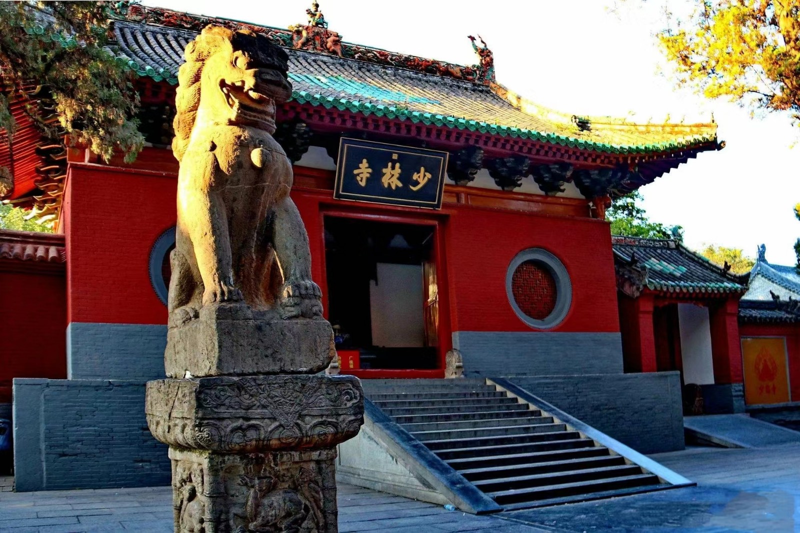 Shaolin-Temple Shaolin-Temple