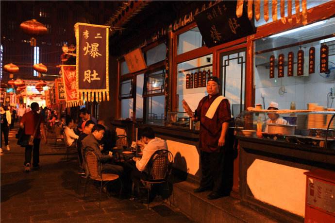 wangfujing_3.jpg wangfujing_3.jpg