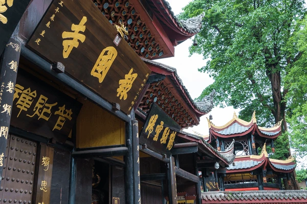 Baoguo-Temple-Tour Baoguo-Temple-Tour