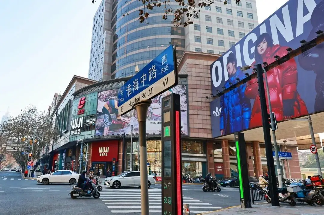 Huaihai-Road2 Huaihai-Road2