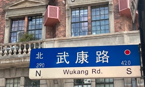 wukangdalou wukangdalou