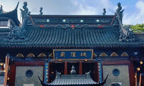 chenghuangmiao chenghuangmiao