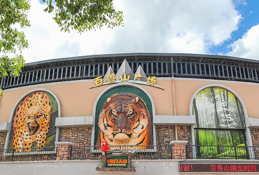 Of-all-parties Of-all-parties