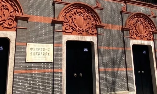 Site of the First National Congress Site of the First National Congress