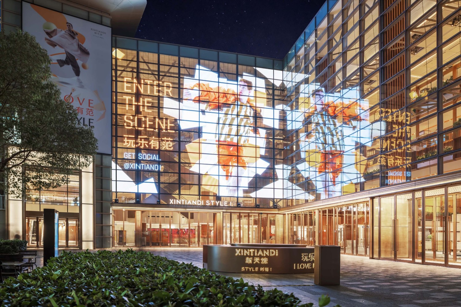 xintiandi-shanghai xintiandi-shanghai